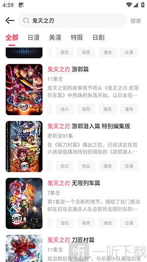 MuteFun新版手机版app下载