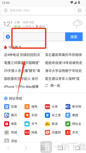 浏览器plus旧版本下载安装