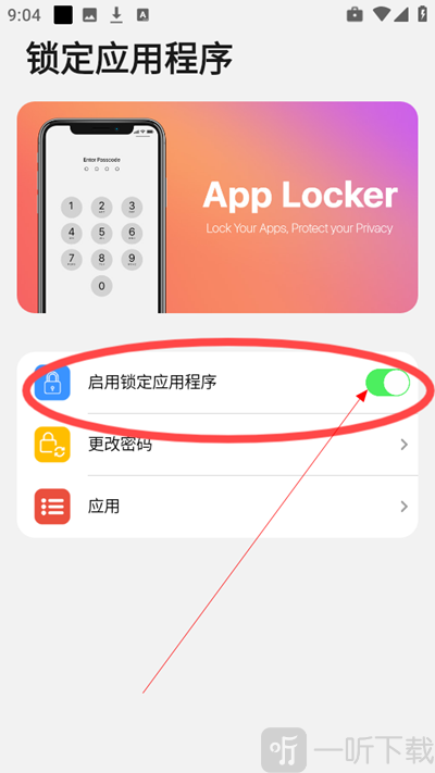op启动器安卓版免费下载