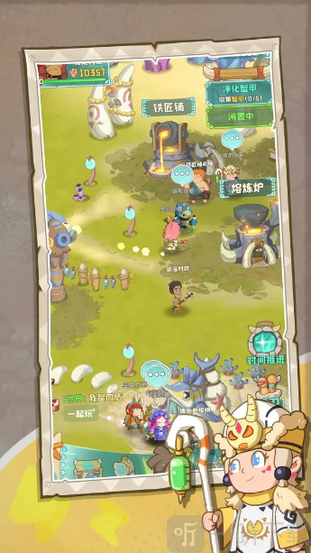 保卫加加村手游