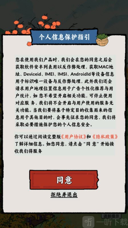 无忧小菜园赚钱游戏下载