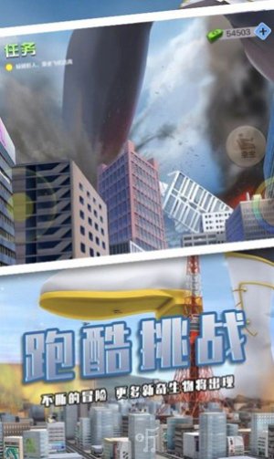 巨大娘模拟器手游下载安卓版