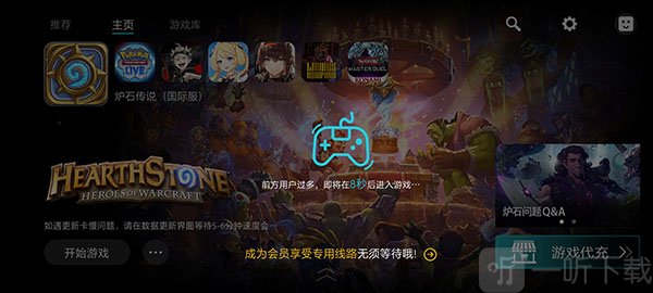 kuyo游戏盒app免费下载