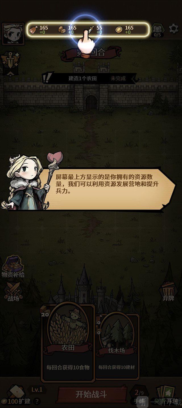 卡包荒野游戏下载
