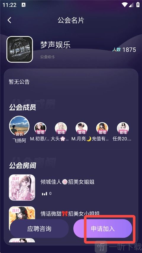 KOKO电竞平台软件下载