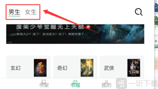 青鸟小说app下载安卓版