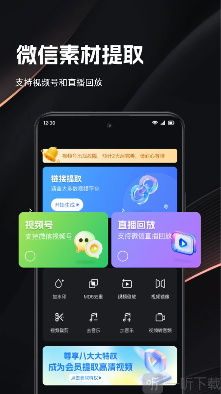 快存视频app下载