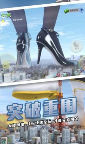 巨大娘模拟器手游下载安卓版