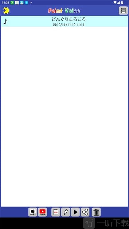 PaintVoice汉化版下载