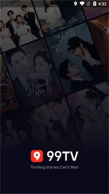 99TV软件下载