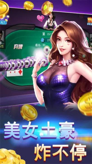 牛牛金花游戏单机