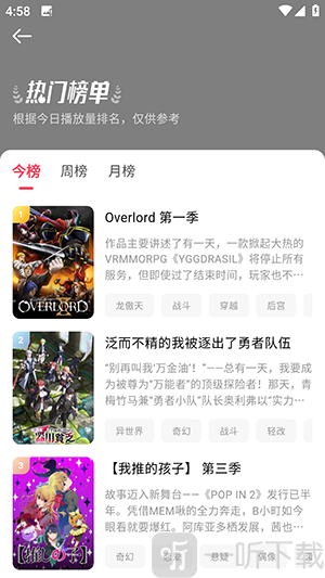 MuteFun新版手机版app下载