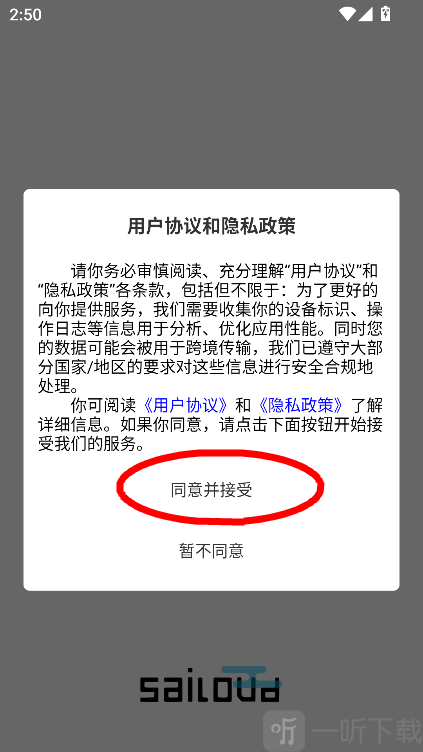 维咔app下载最新版