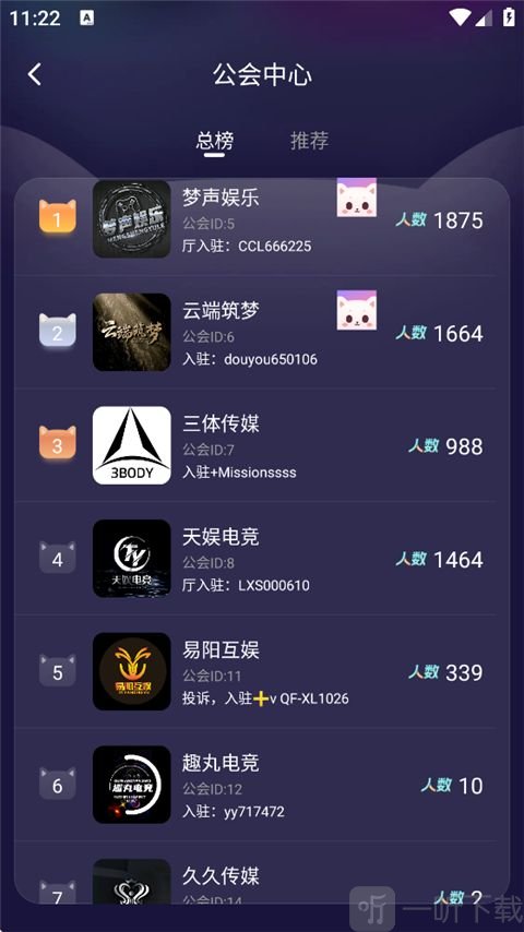 KOKO电竞平台软件下载