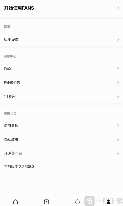 FANS软件下载jyp