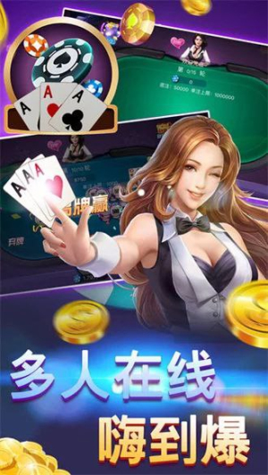牛牛金花游戏单机