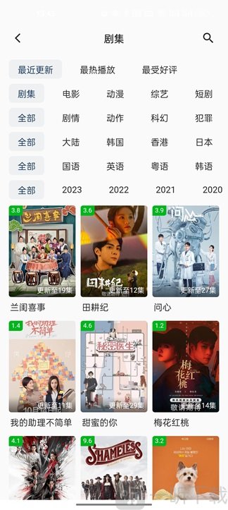 皮皮虾影视下载安装免费版