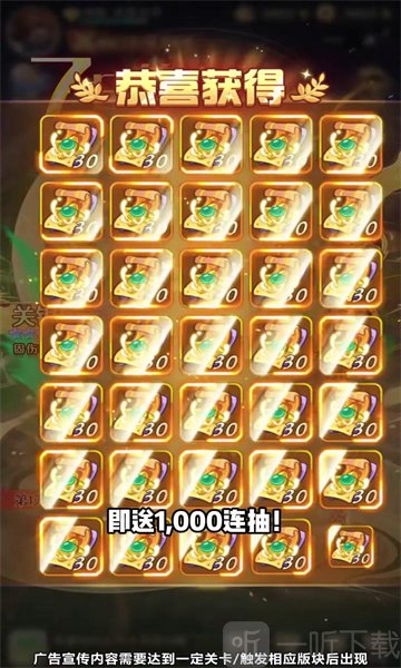 三国豪杰三国豪杰内购免费版下载