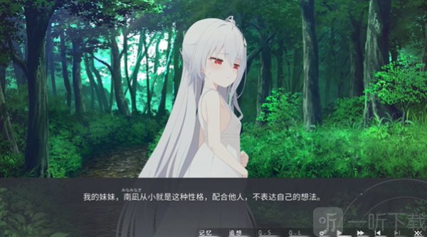 片方的祈愿galgame下载手机版