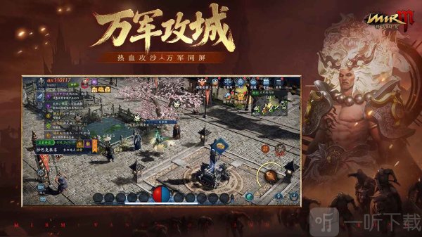 暮光双龙下载手机版