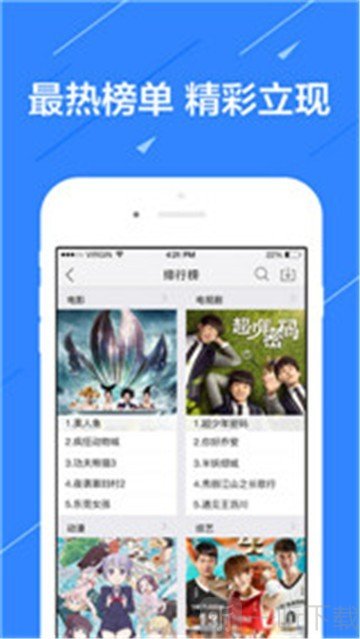 追剧屋app最新版下载