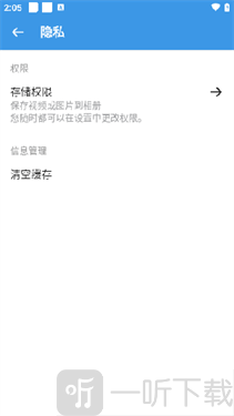 推特视频下载器免费版下载