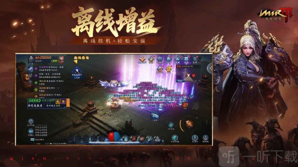 暮光双龙下载手机版
