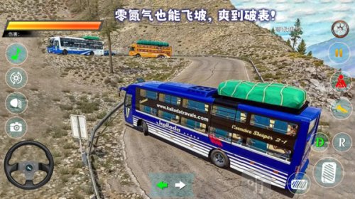 巴士模拟器3中文版下载