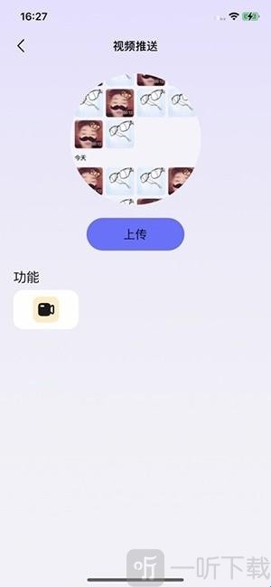 电子吧唧制作软件下载