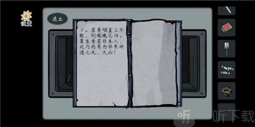 灵契手游