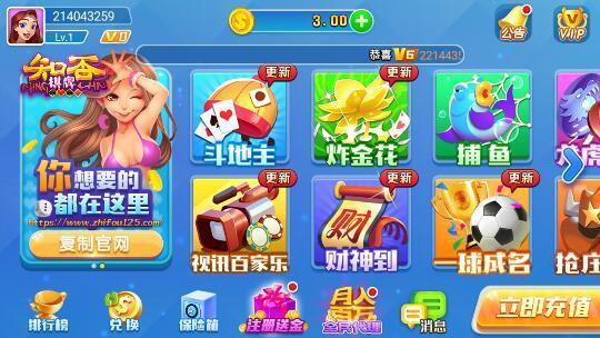 知否app最新版