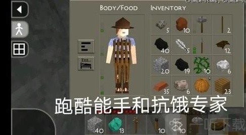生存战争2金属狂潮最新版下载