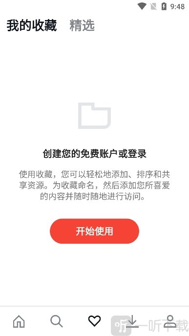 shutterstock中文版免费下载