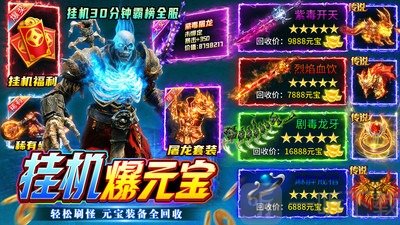 无畏之刃手游下载最新版