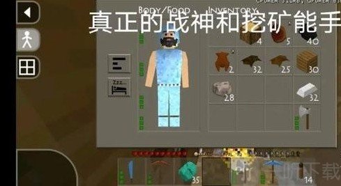 生存战争2金属狂潮最新版下载