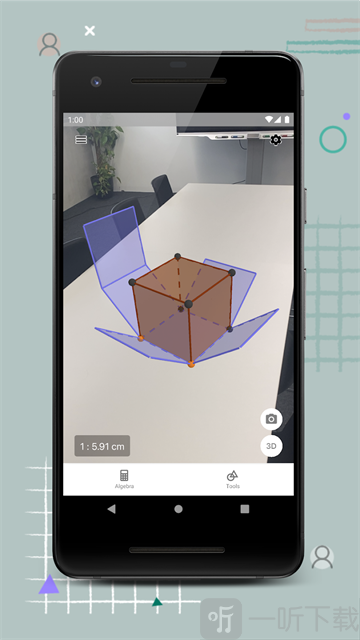 3D计算器APP下载