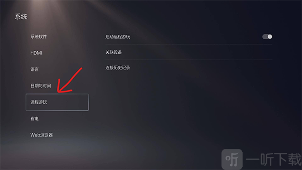 PS Remote Play安卓版免费下载