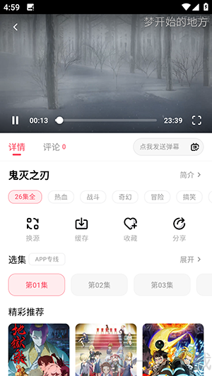 MuteFun新版手机版app下载