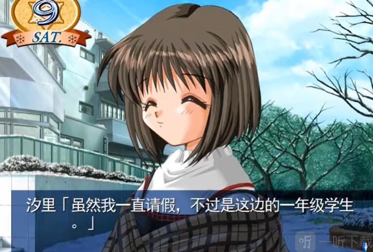 Kanon雪之少女游戏下载