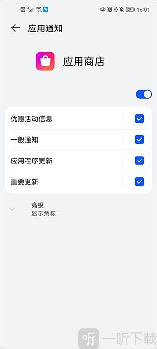 Galaxy Store三星应用商店软件下载