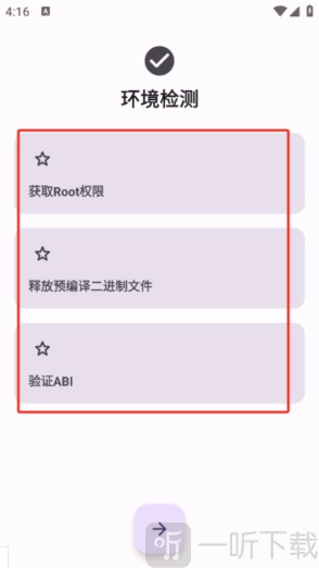 databackup数据备份软件下载