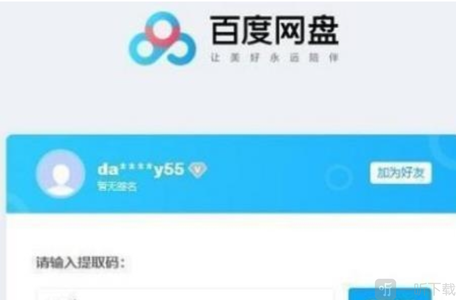 Switch520game安卓版下载