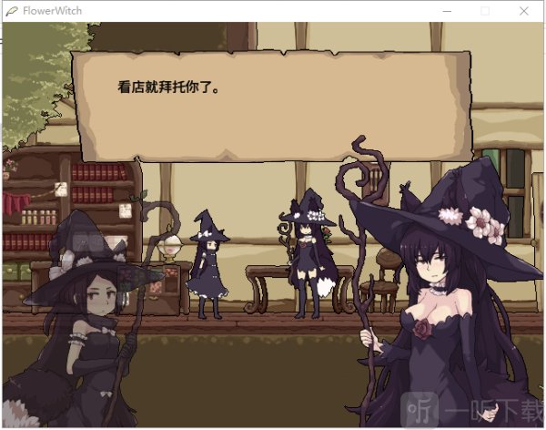 花之魔女手游冷狐版(Flowerwitch)下载