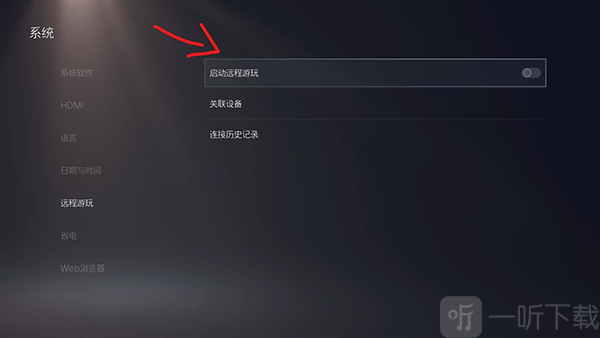 PS Remote Play安卓版免费下载