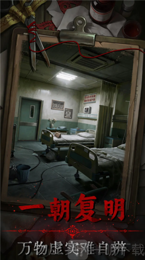 借眼游戏手机版