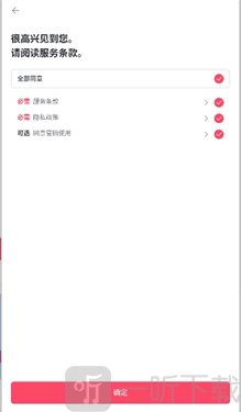 fromm安卓2026最新版下载
