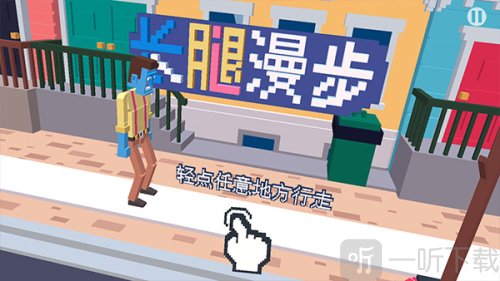 僵尸漫步安卓版下载