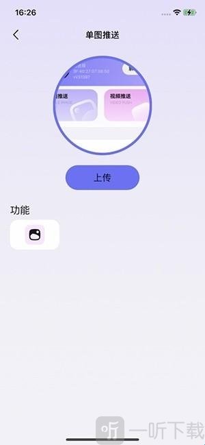 电子吧唧制作软件下载