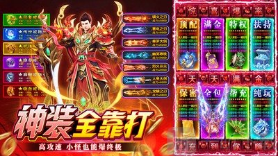 无畏之刃手游下载最新版