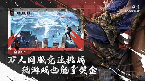 率土之滨爽玩版下载